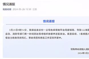 不甘！卡莱尔谈决赛失利：我们必须要记住我们此刻的感受